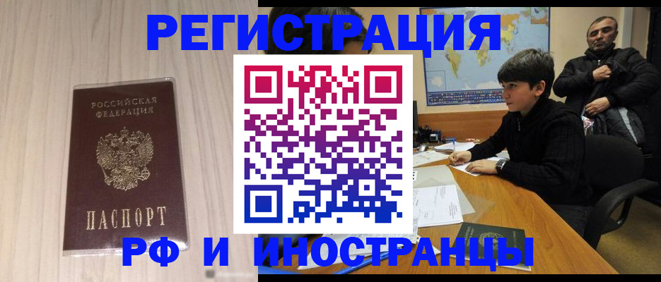 пропишу в квартире в Клине