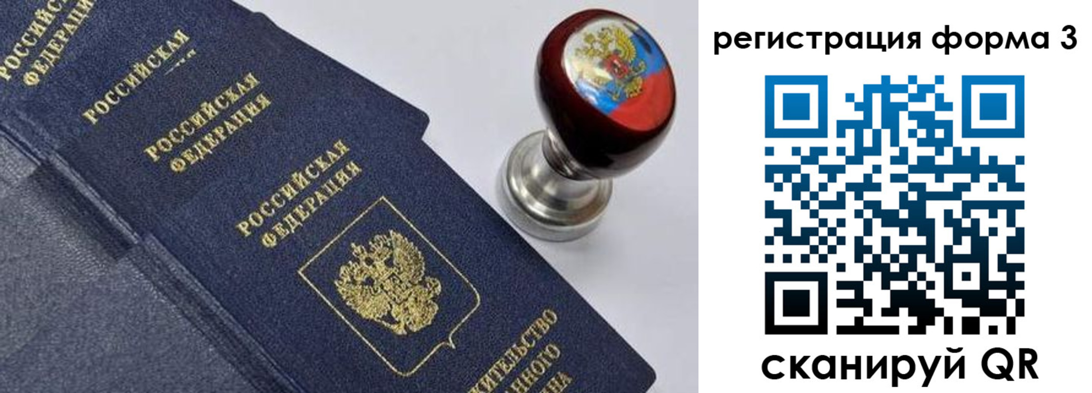 временная регистрация адрес в Клине