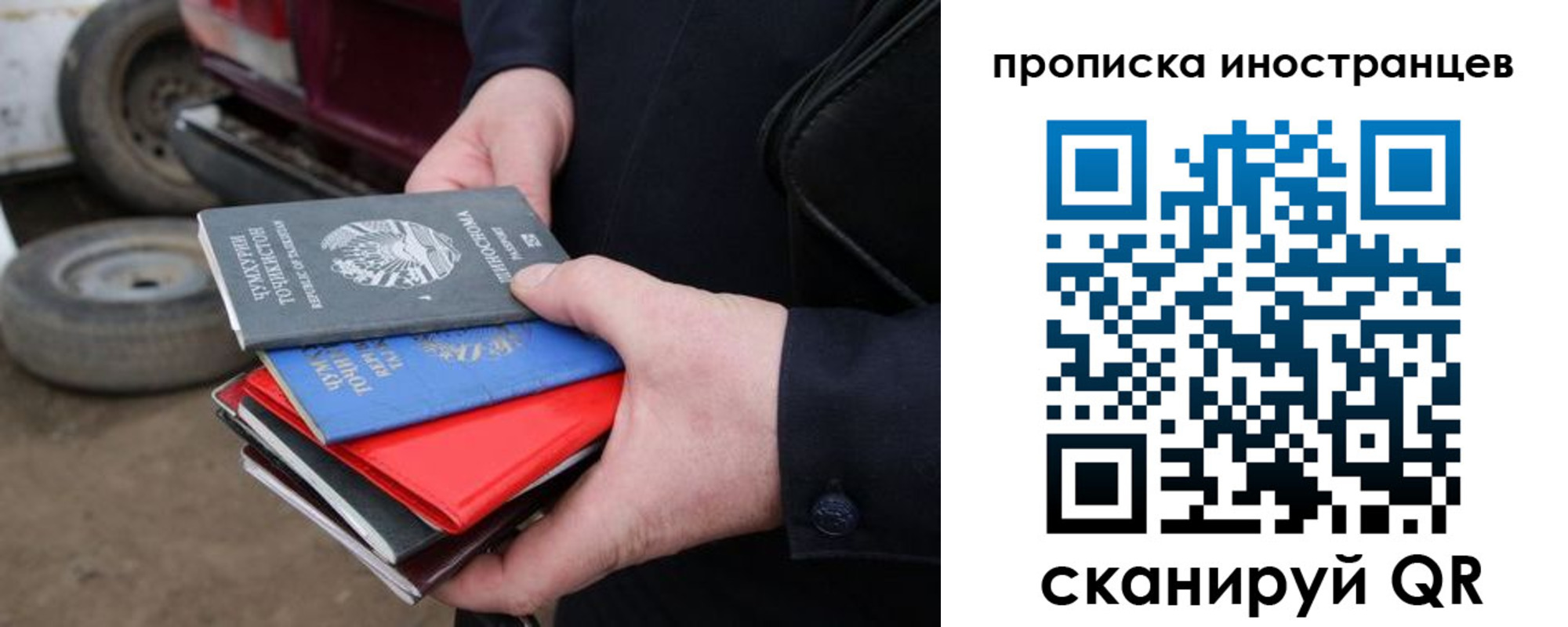 прописка законно в Клине