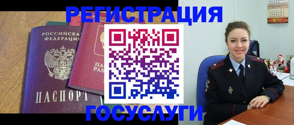 временная регистрация гарантия в Клине